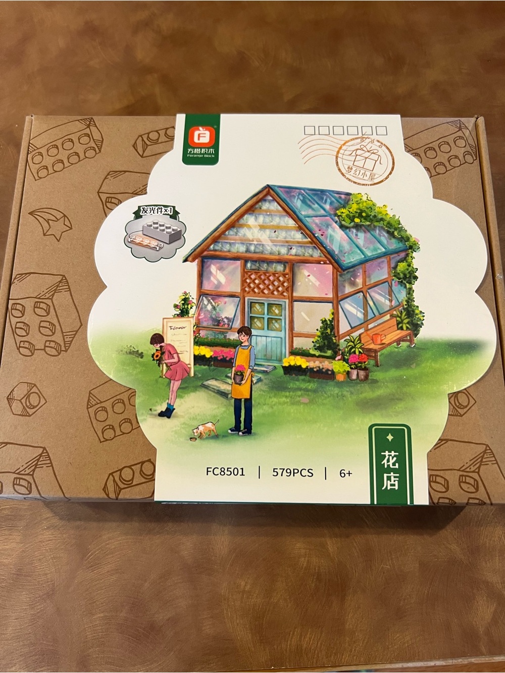 Dream Cottage Block Building Set 579 pieces; New in Box